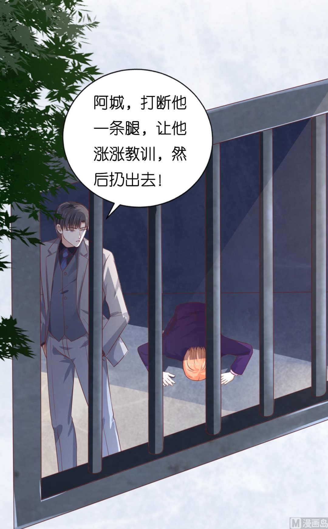 第220话 挑战底线25