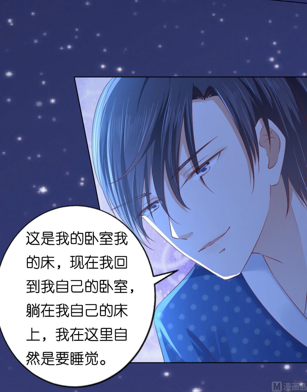 第220话 挑战底线41