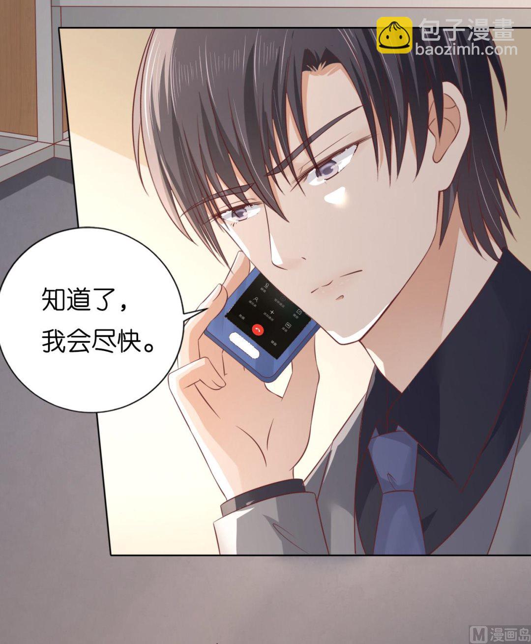 第220话 挑战底线7