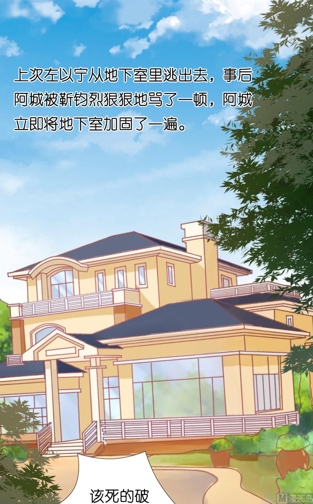 第220话 挑战底线8