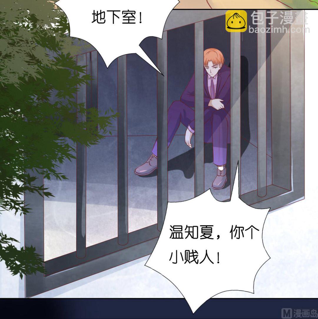 第220话 挑战底线9