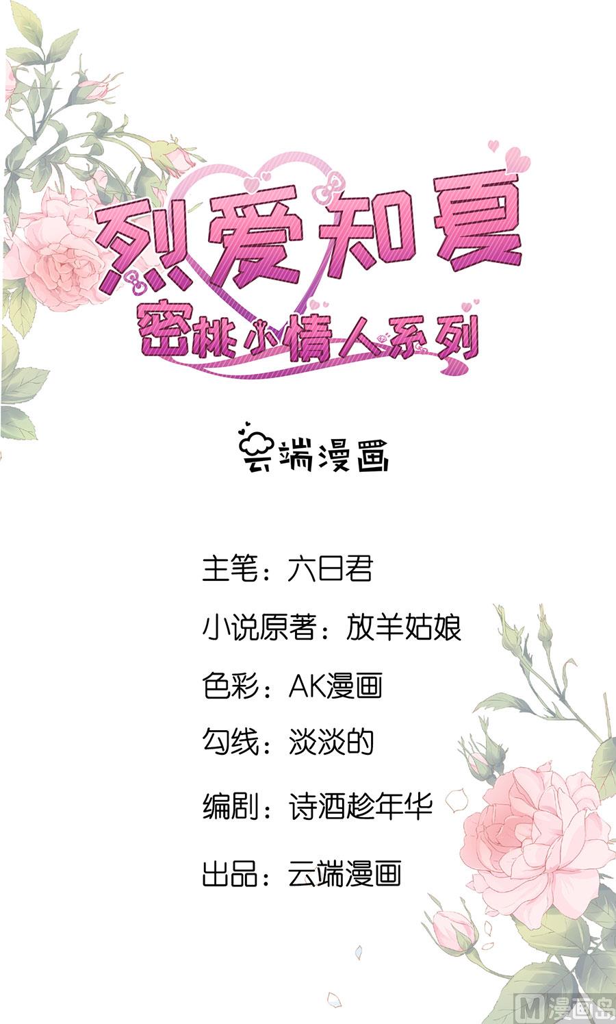 第229话 报复1