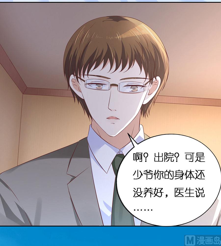 第229话 报复10