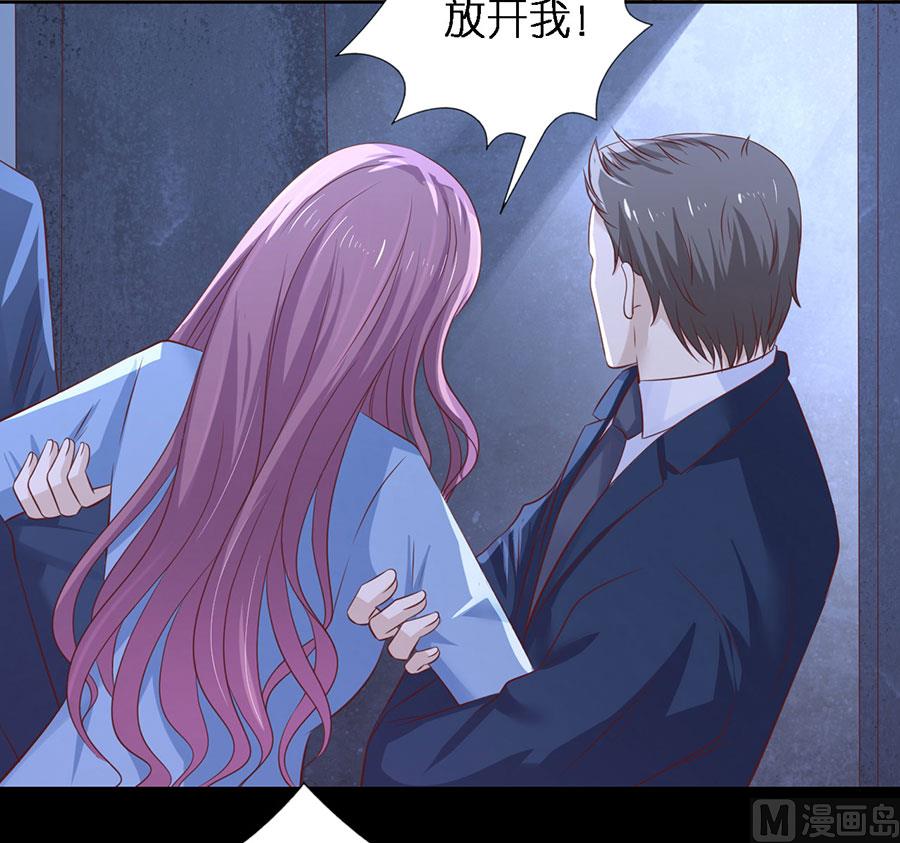 第229话 报复13