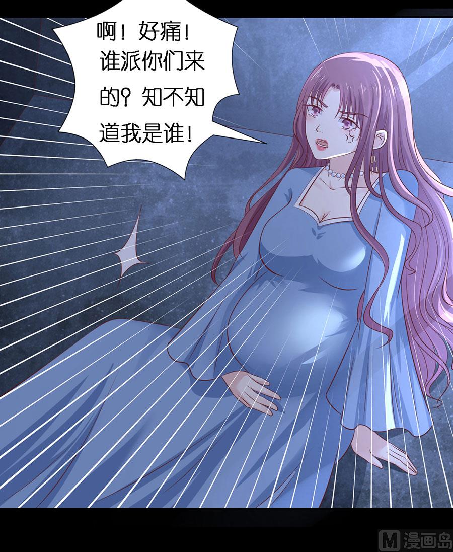 第229话 报复14