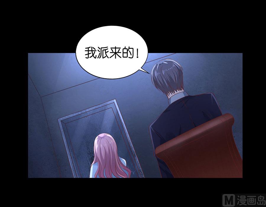 第229话 报复15