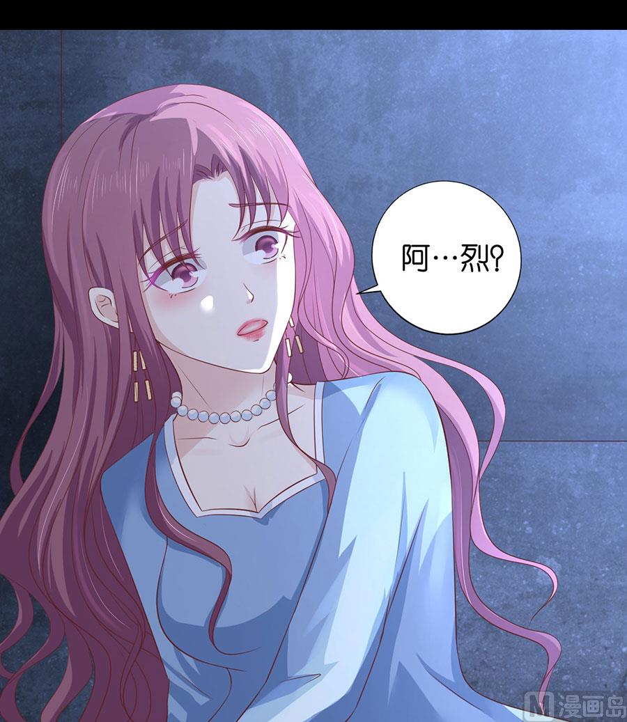 第229话 报复16