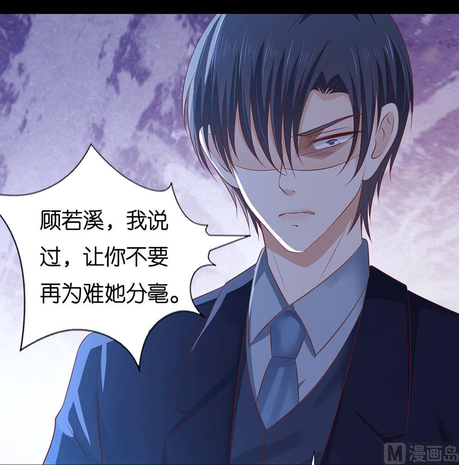 第229话 报复18