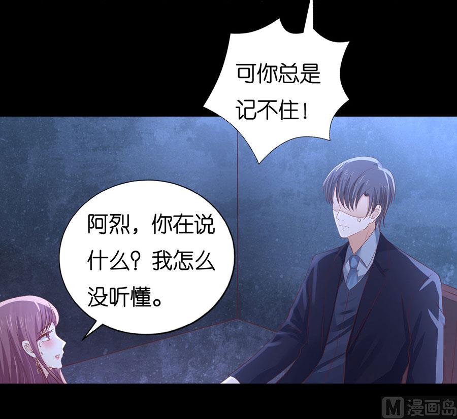 第229话 报复19