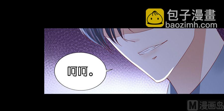 第229话 报复20