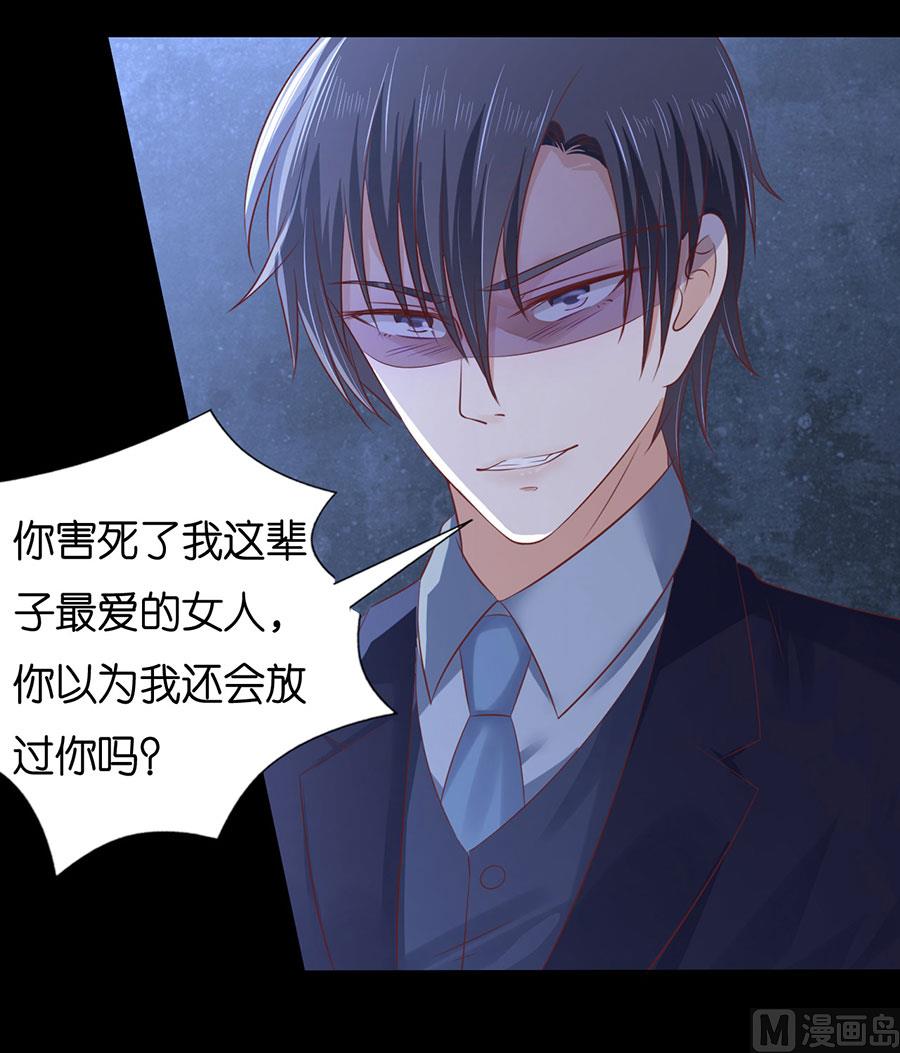 第229话 报复21