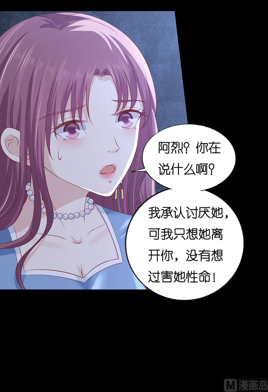 第229话 报复22