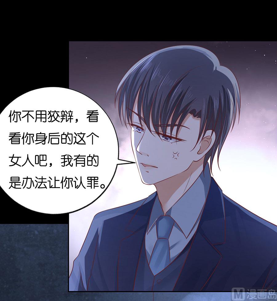 第229话 报复23