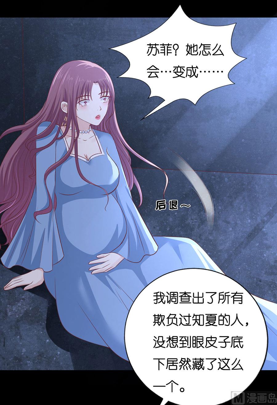 第229话 报复25