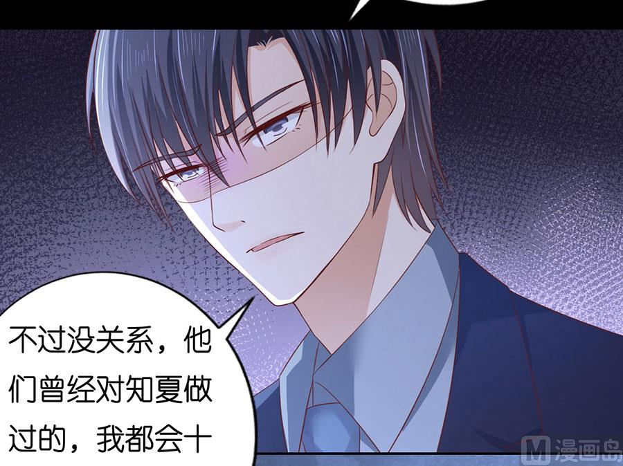 第229话 报复26