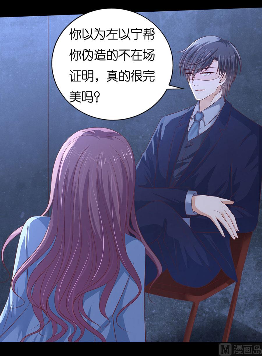 第229话 报复28