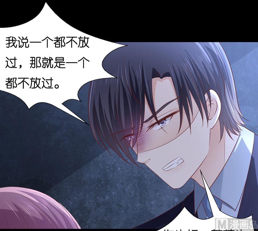 第229话 报复29