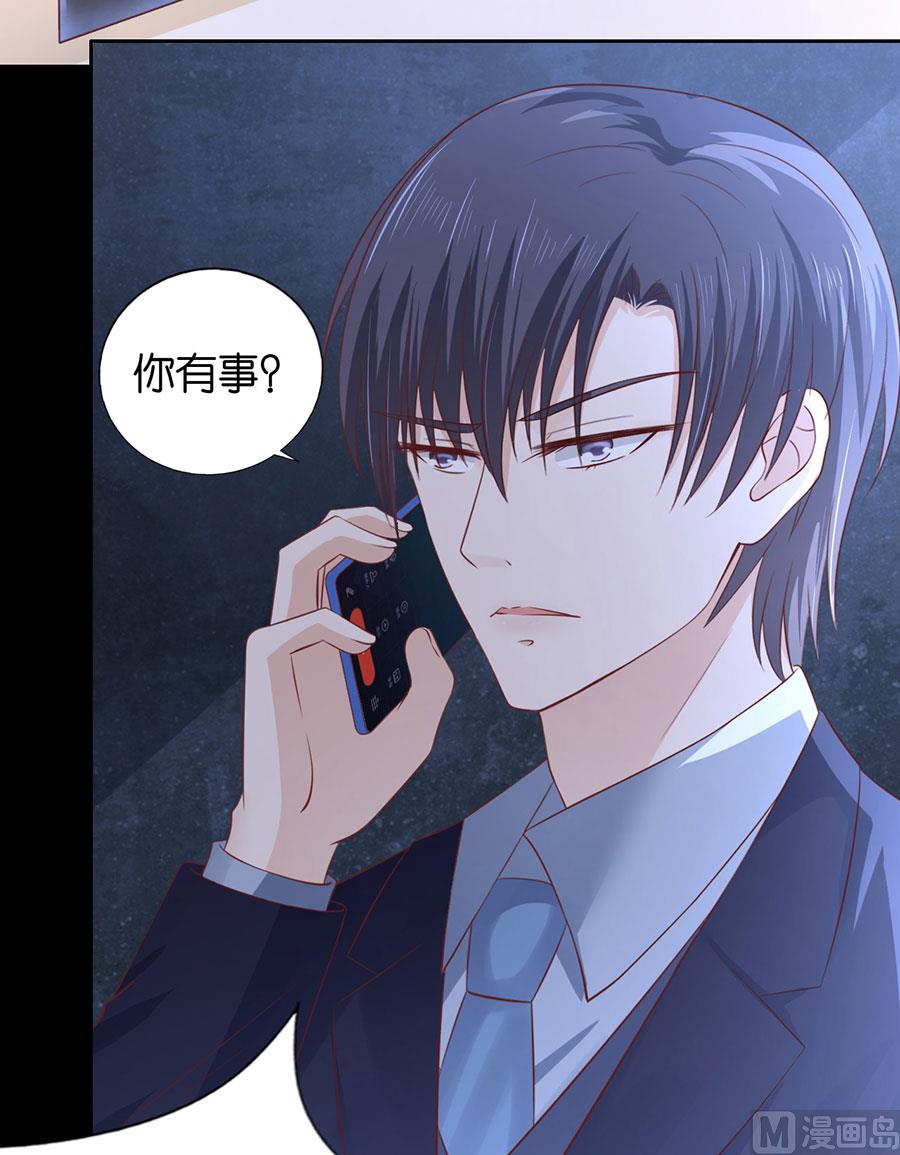 第229话 报复32