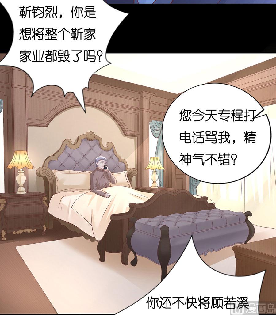 第229话 报复33