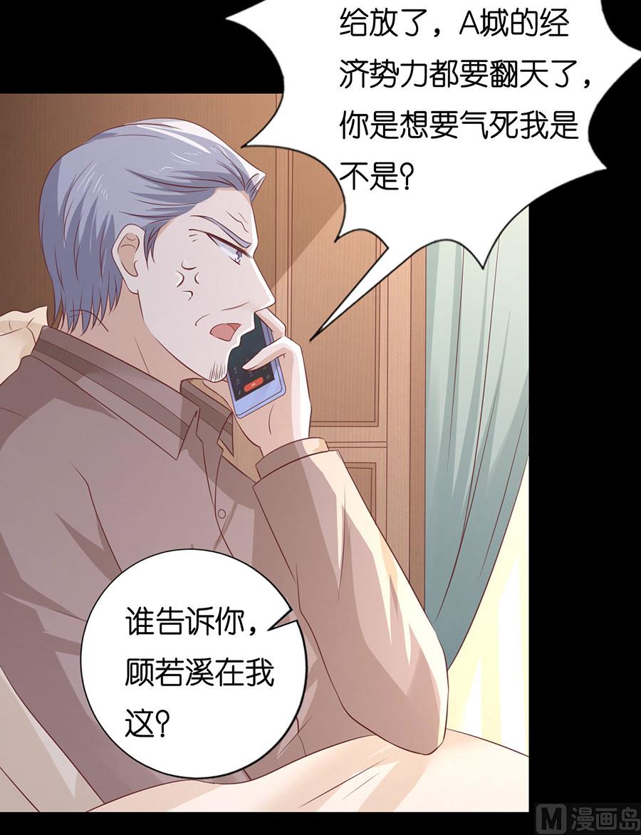第229话 报复34