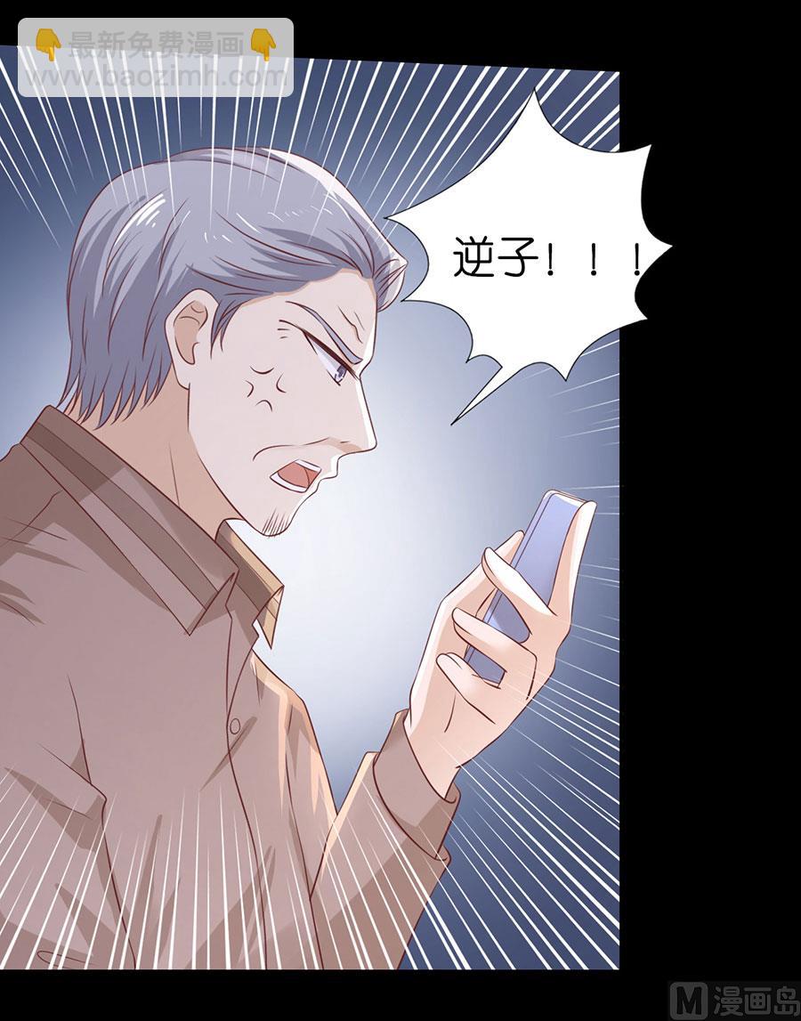 第229话 报复36