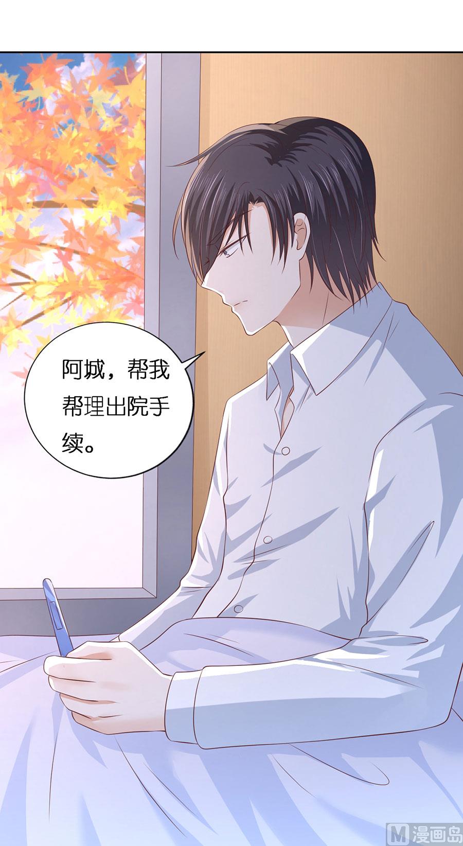 第229话 报复9