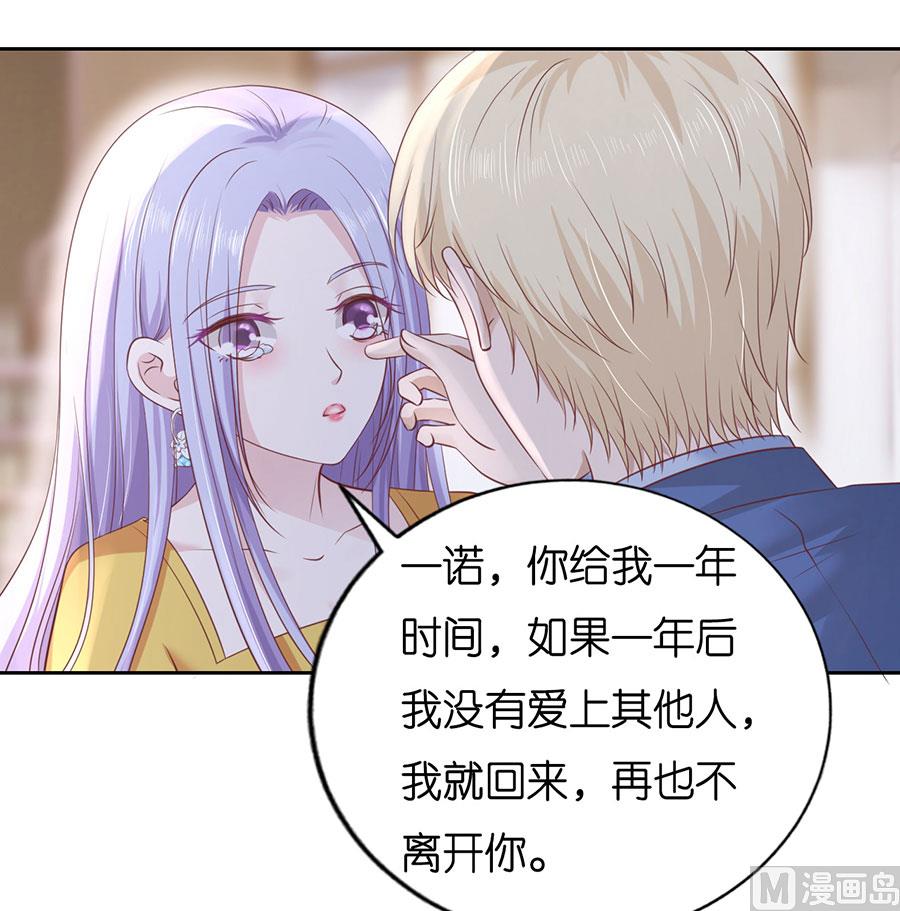 第232话 约定10