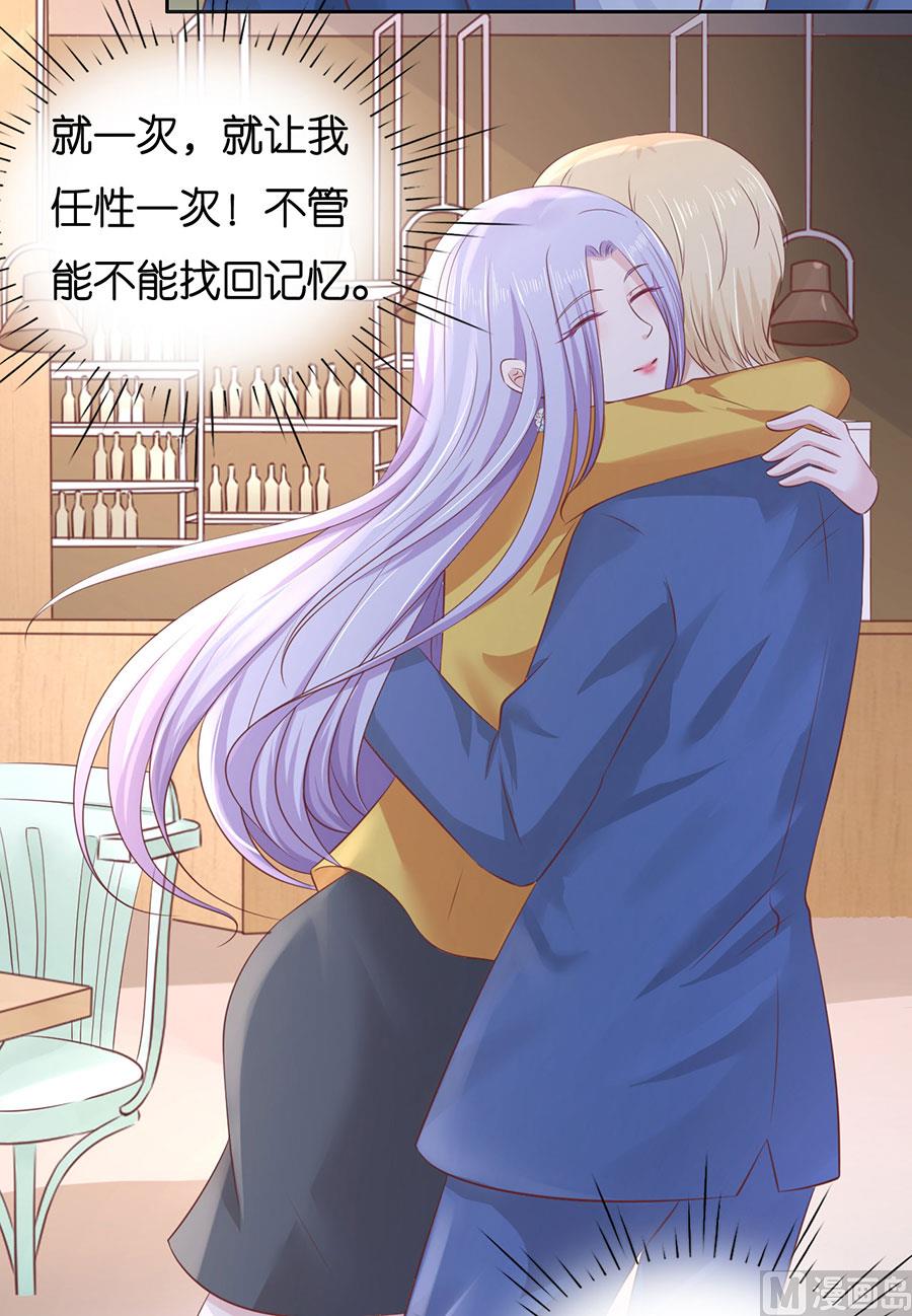 第232话 约定12