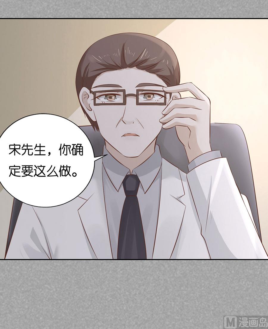 第232话 约定16