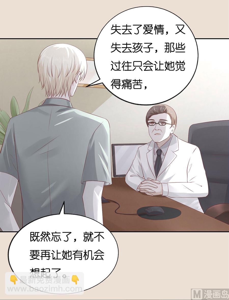 第232话 约定17