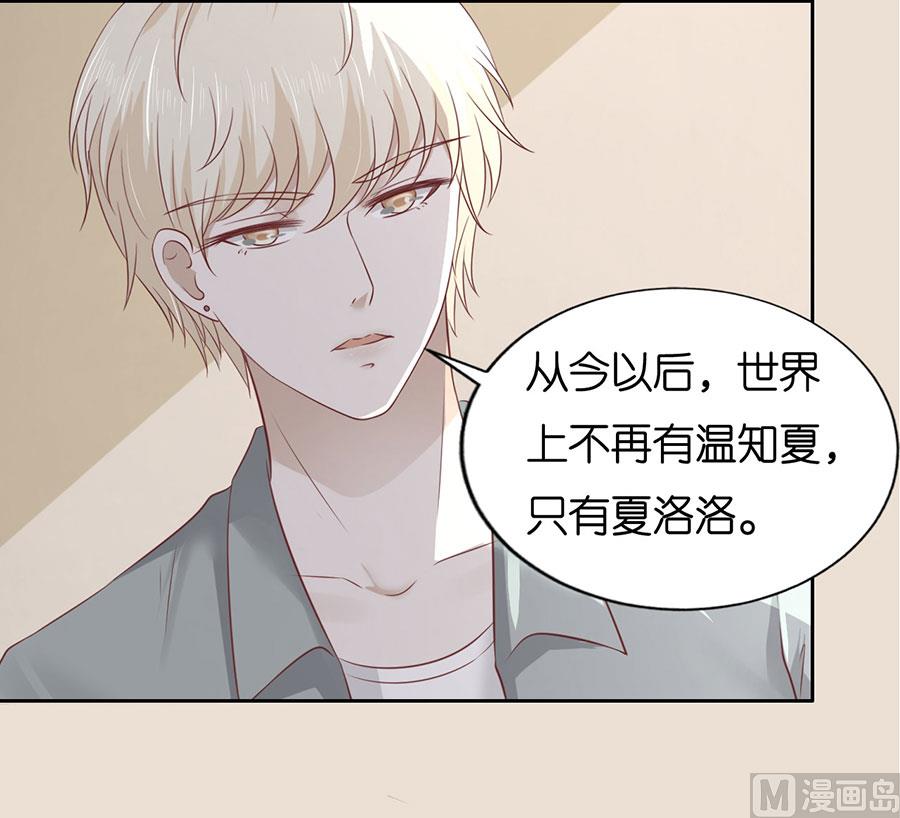 第232话 约定18