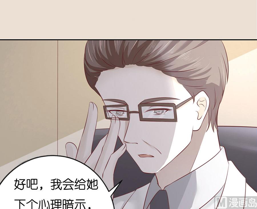 第232话 约定19