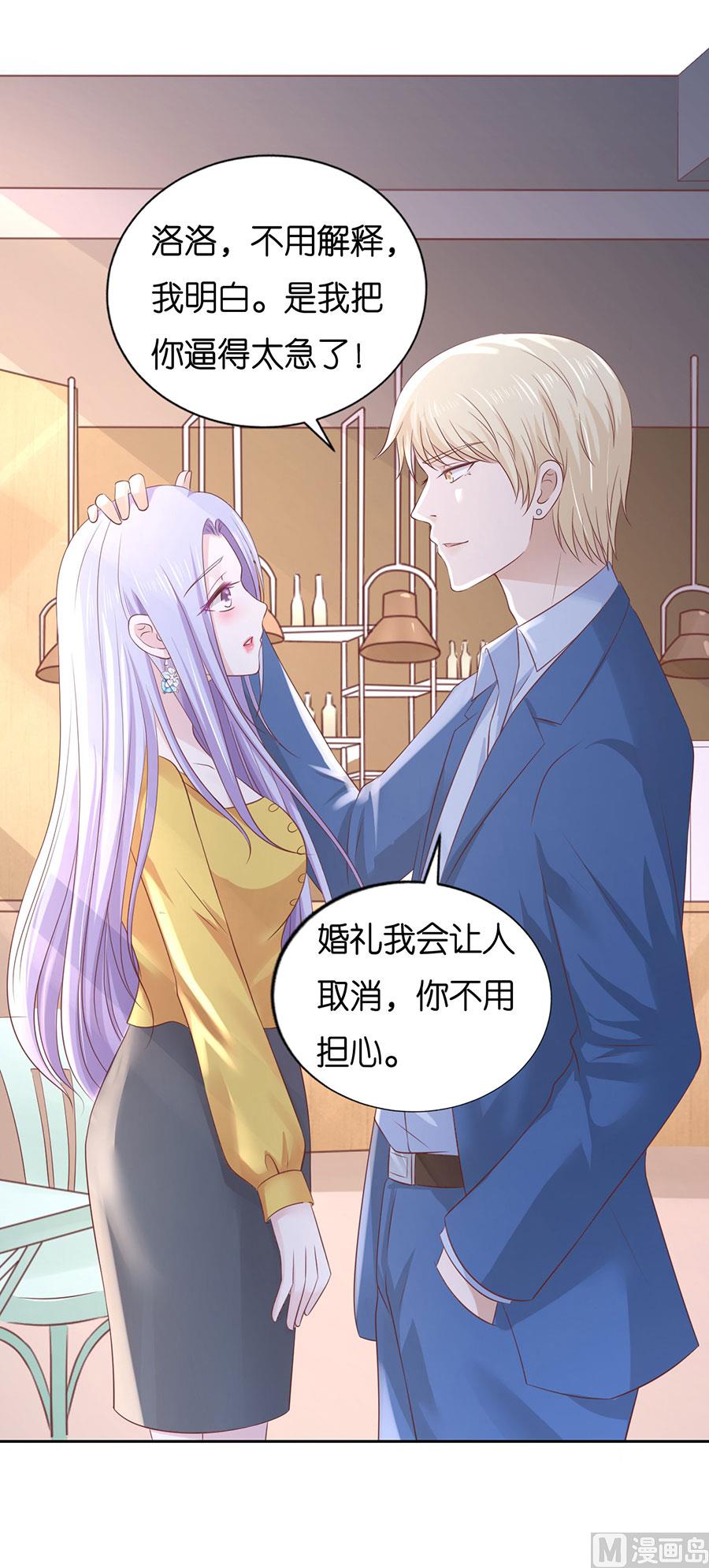 第232话 约定2