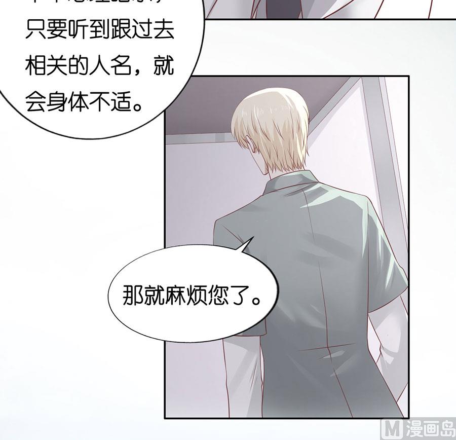 第232话 约定20