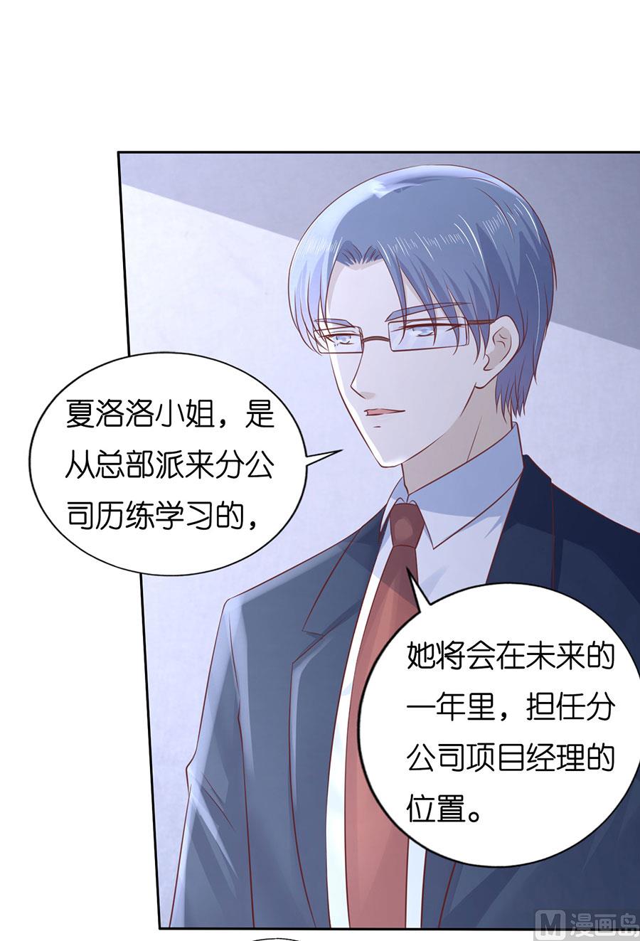 第232话 约定23