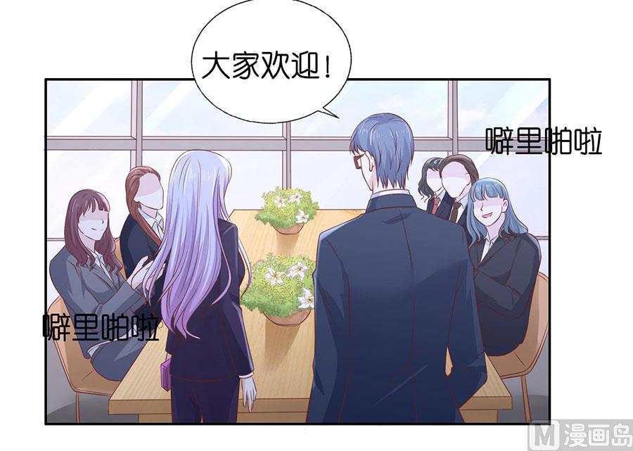 第232话 约定24