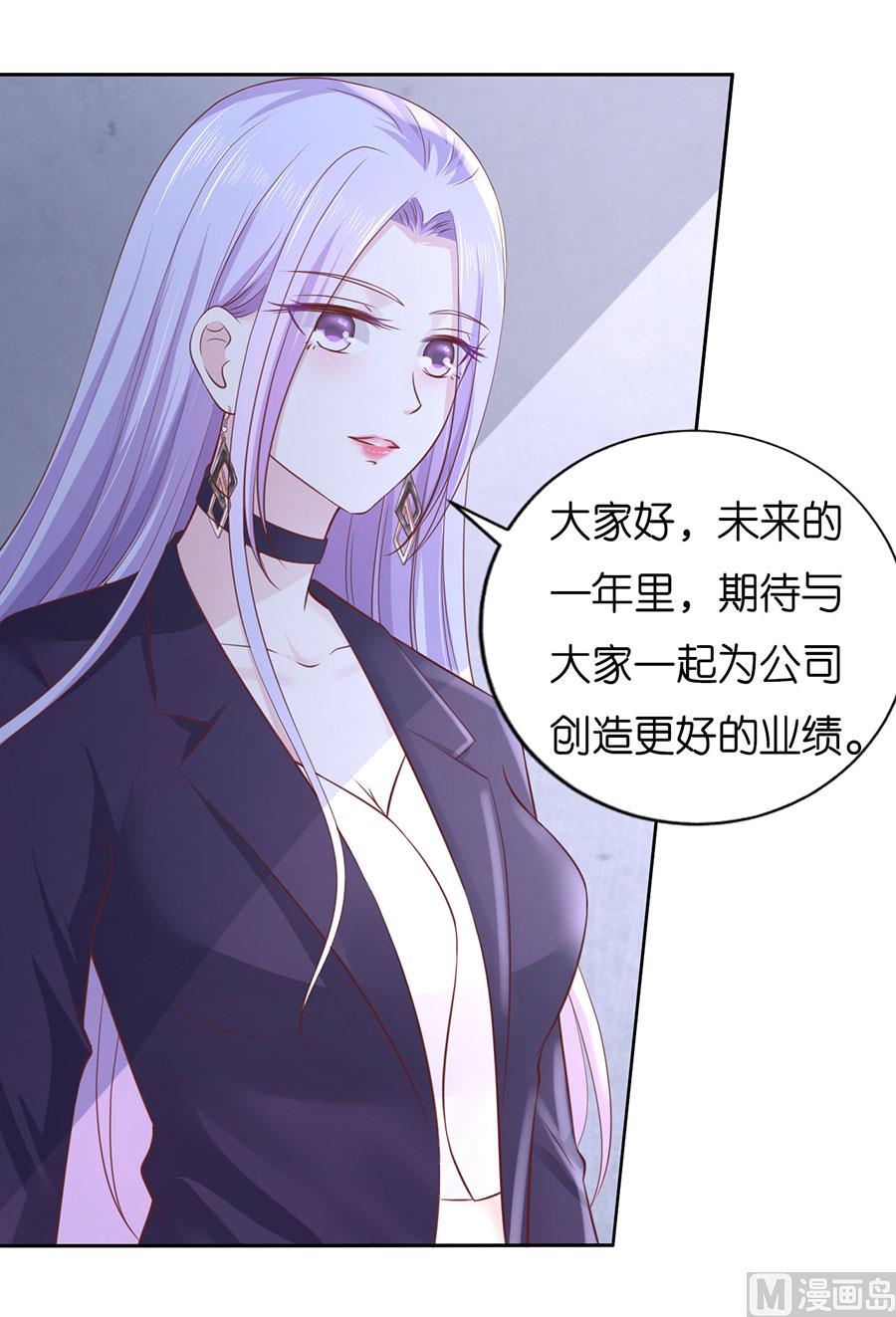 第232话 约定25