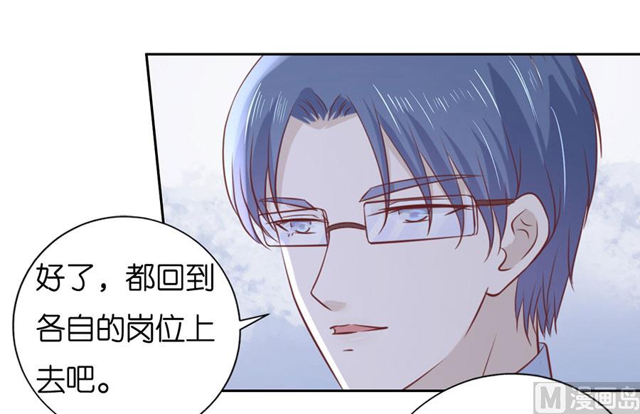 第232话 约定26