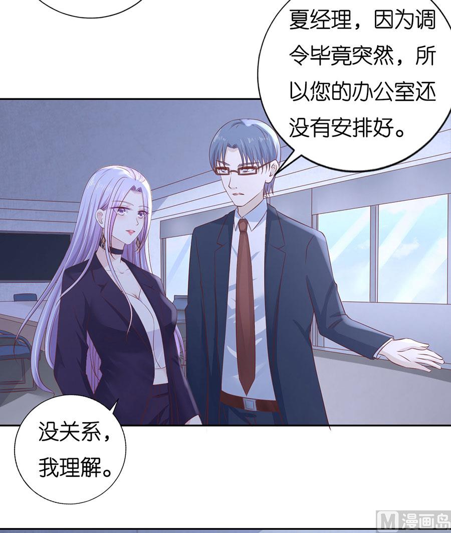 第232话 约定27