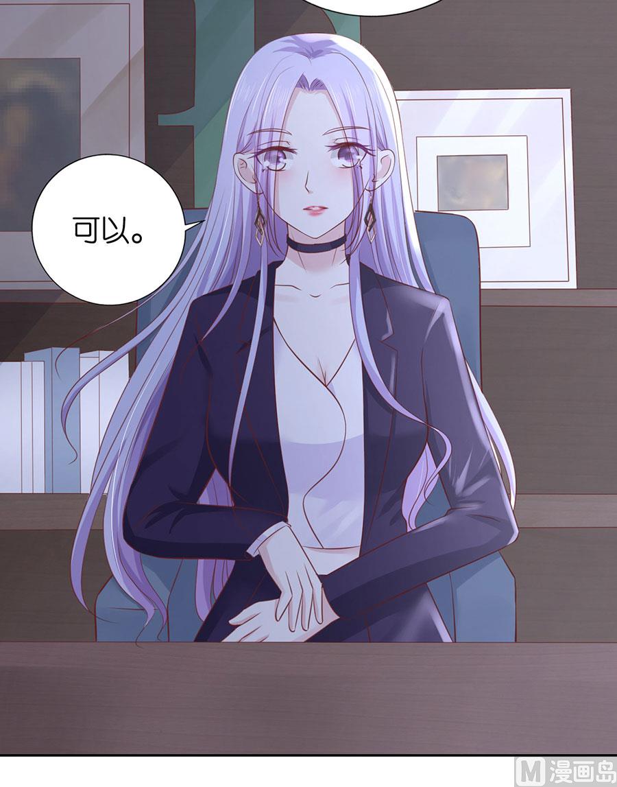第232话 约定29