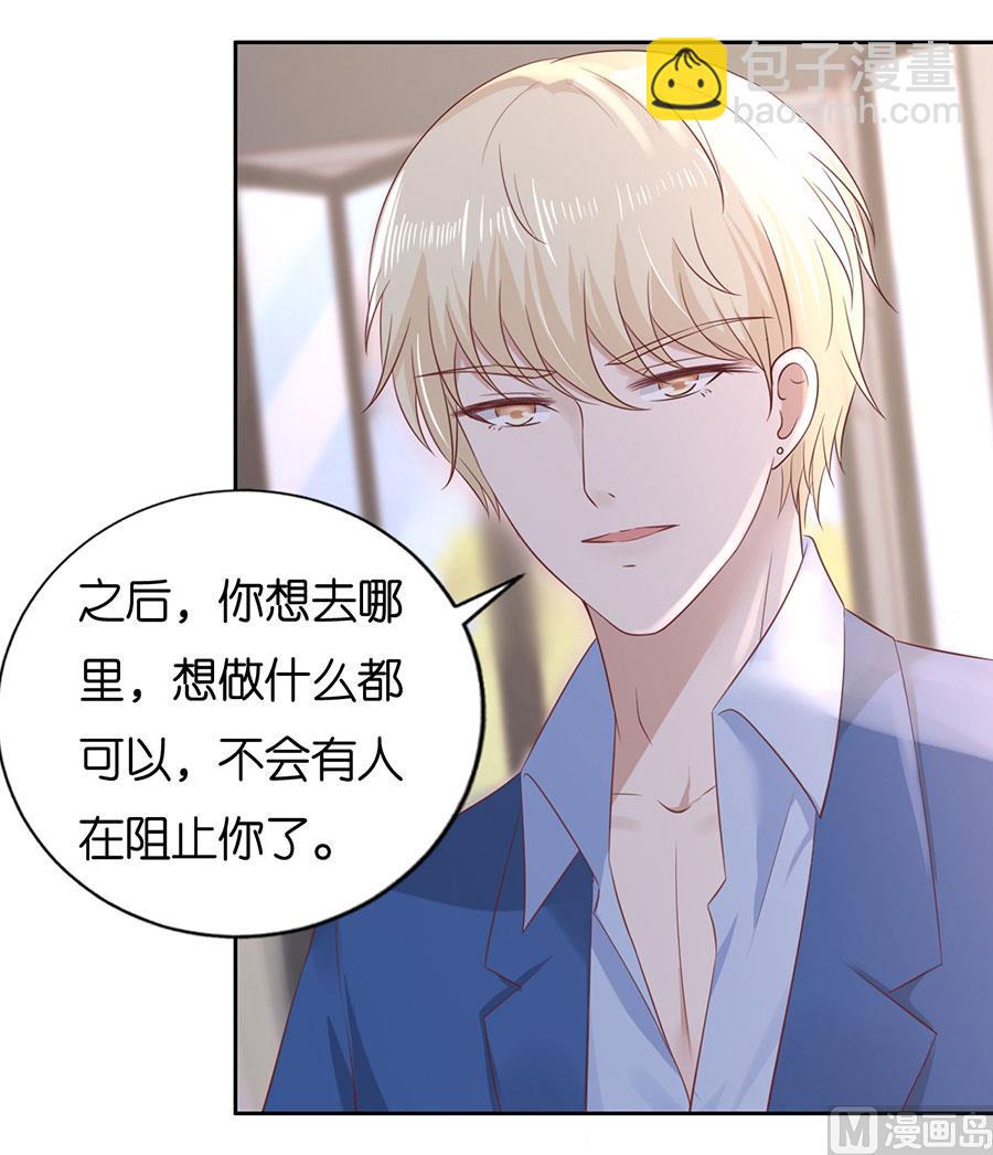 第232话 约定3