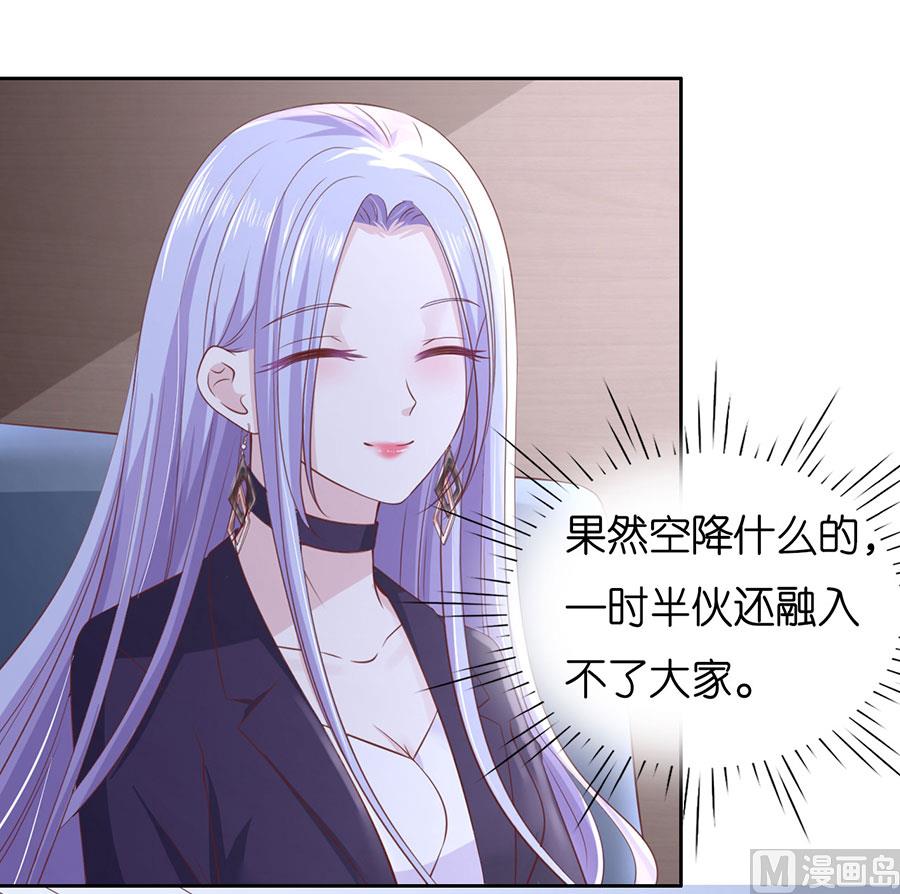 第232话 约定30