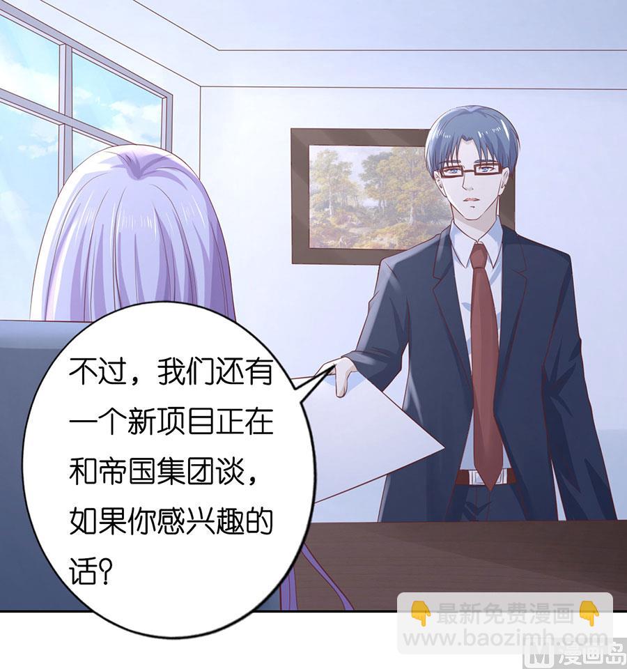 第232话 约定31