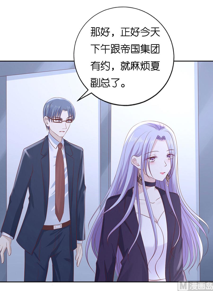 第232话 约定33