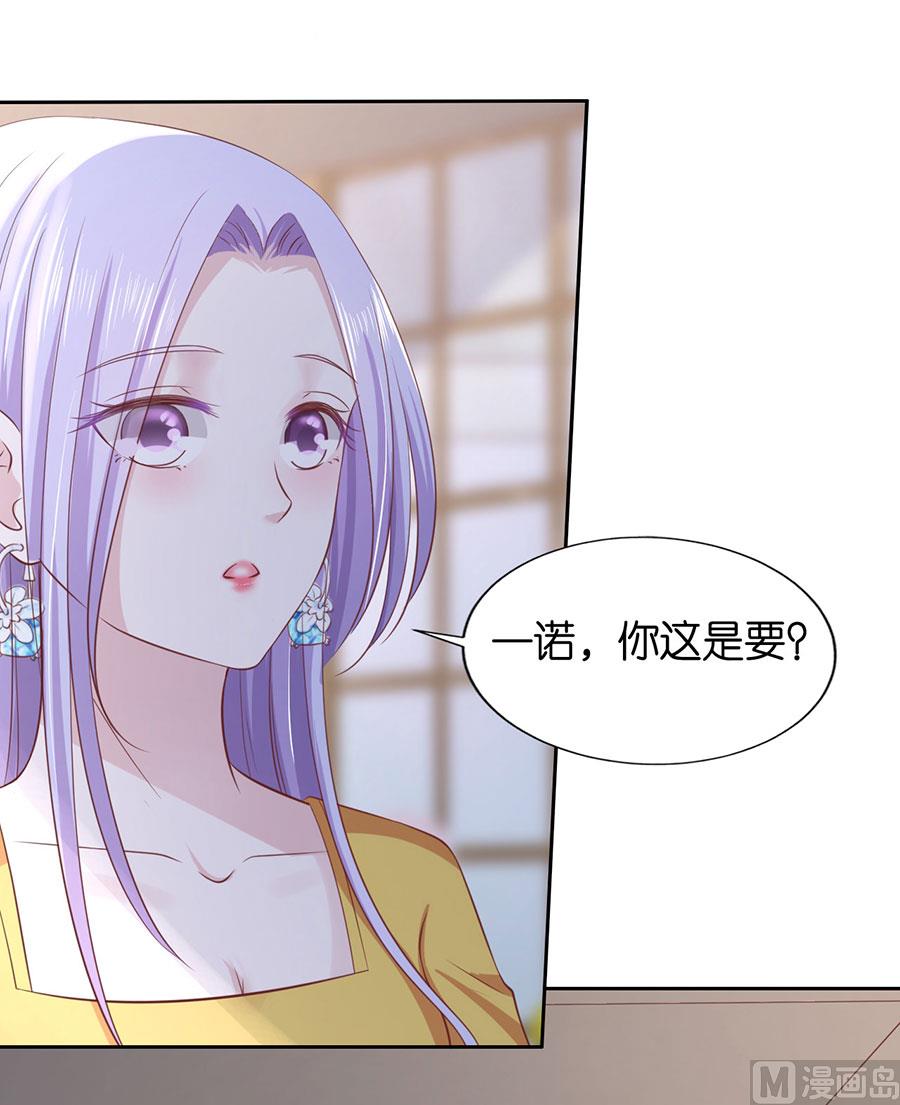 第232话 约定4