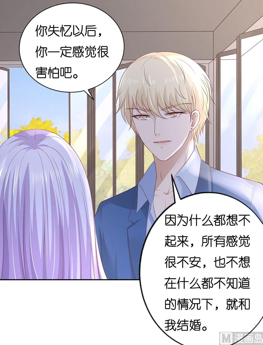 第232话 约定5
