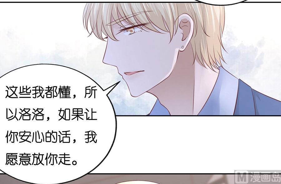 第232话 约定6