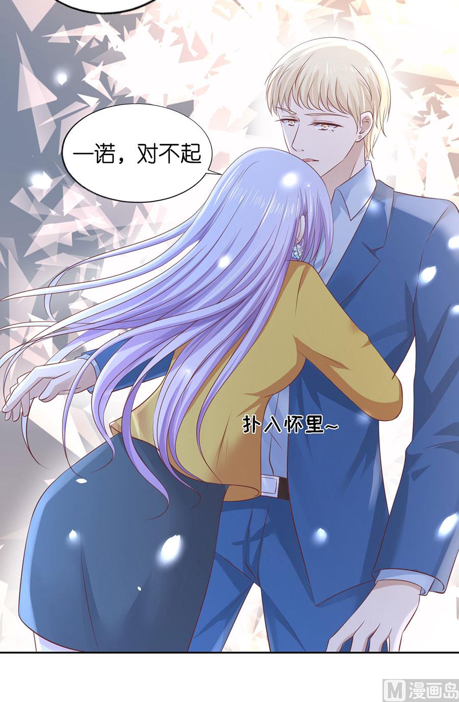 第232话 约定8