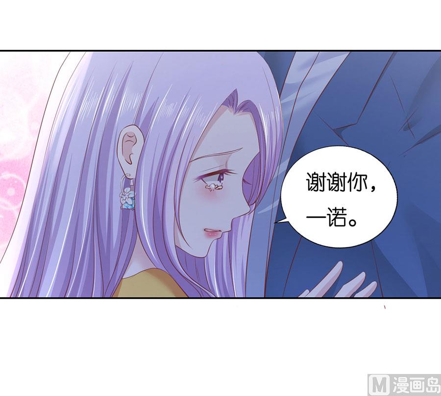 第232话 约定9