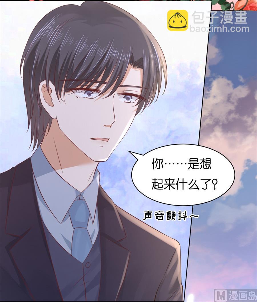 第240话 回忆10
